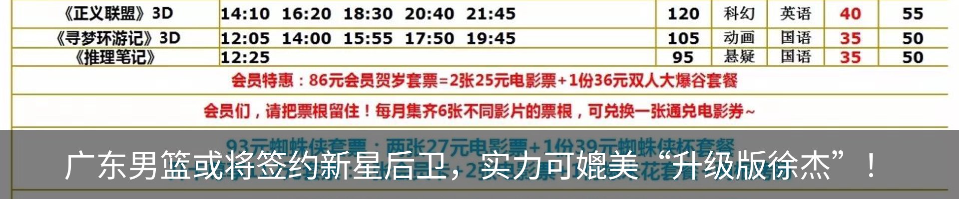 热点资讯