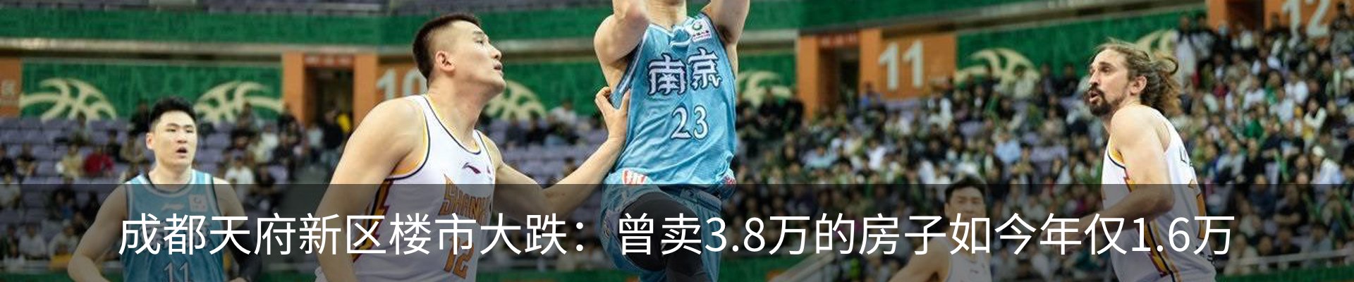 热点资讯