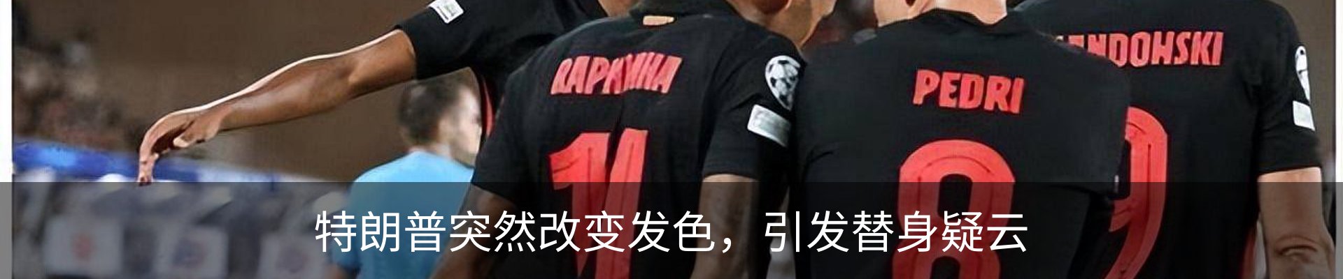 热点资讯
