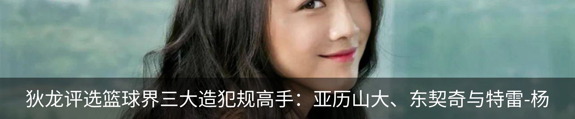 热点资讯