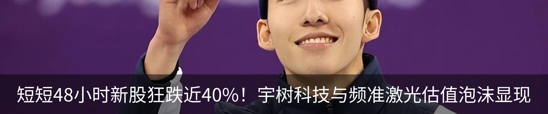 热点资讯