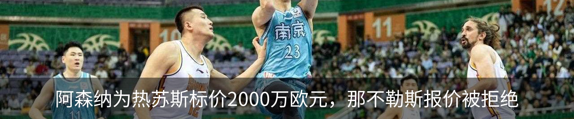 热点资讯